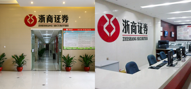 公司展示图片